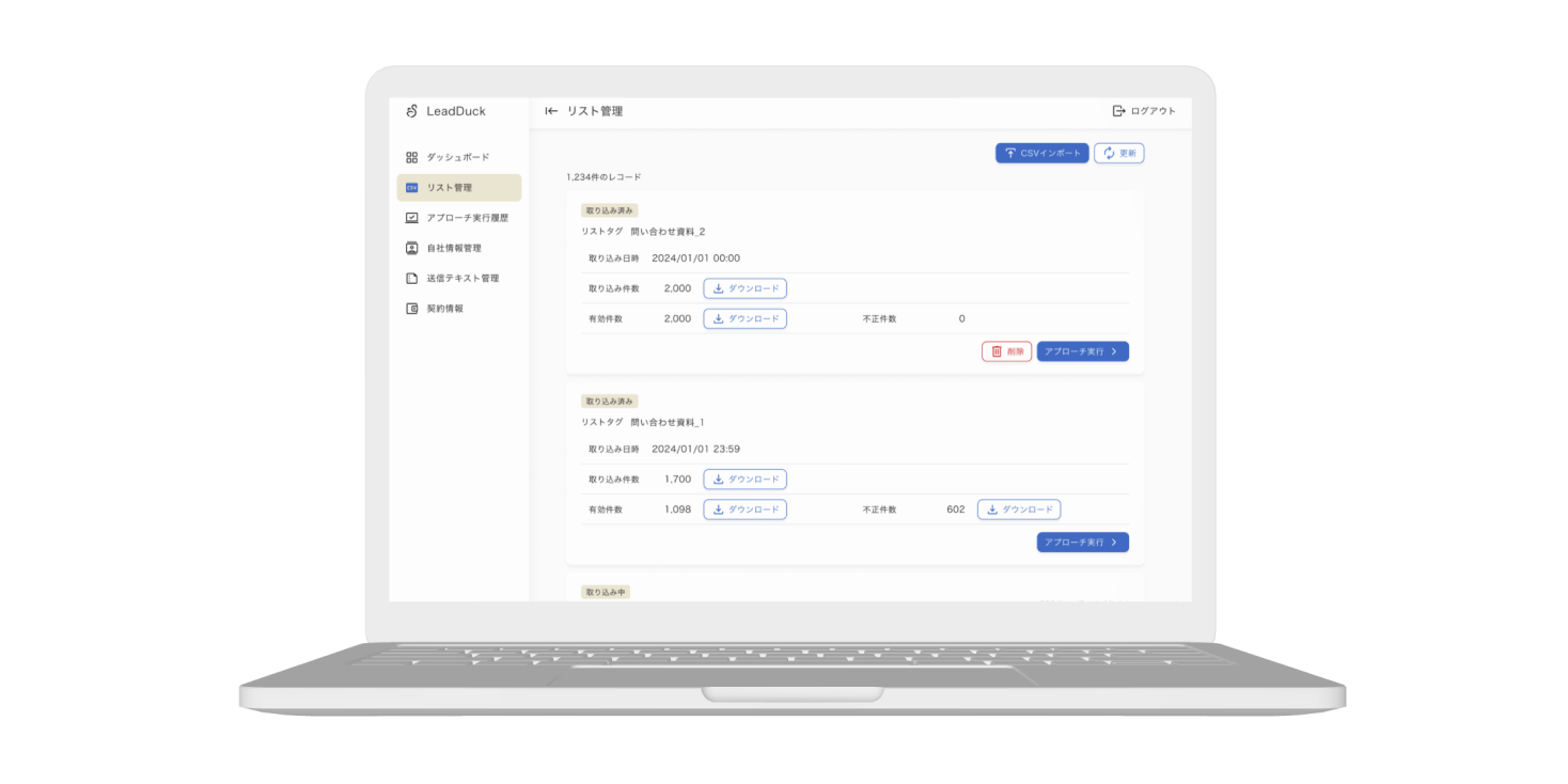 パソコンのイラスト
